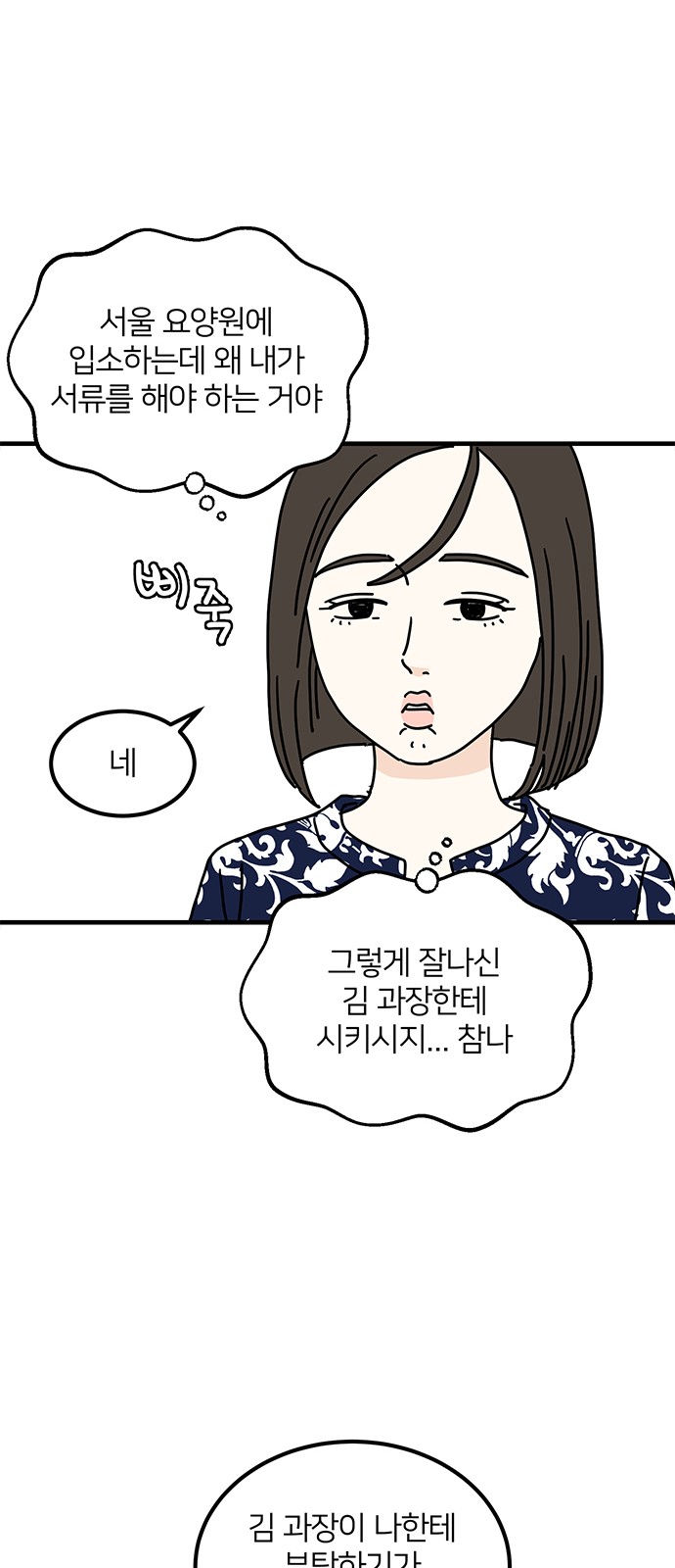 57 페이지
