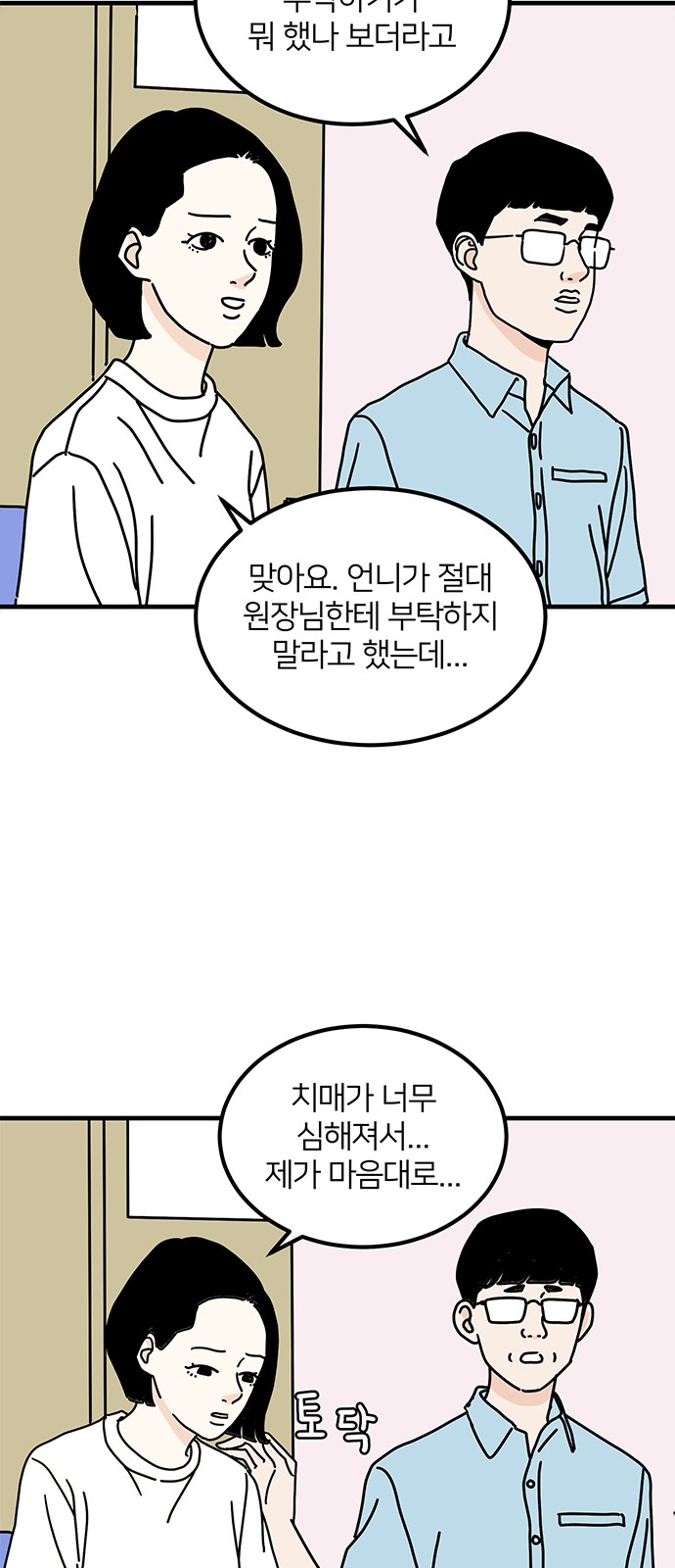 58 페이지