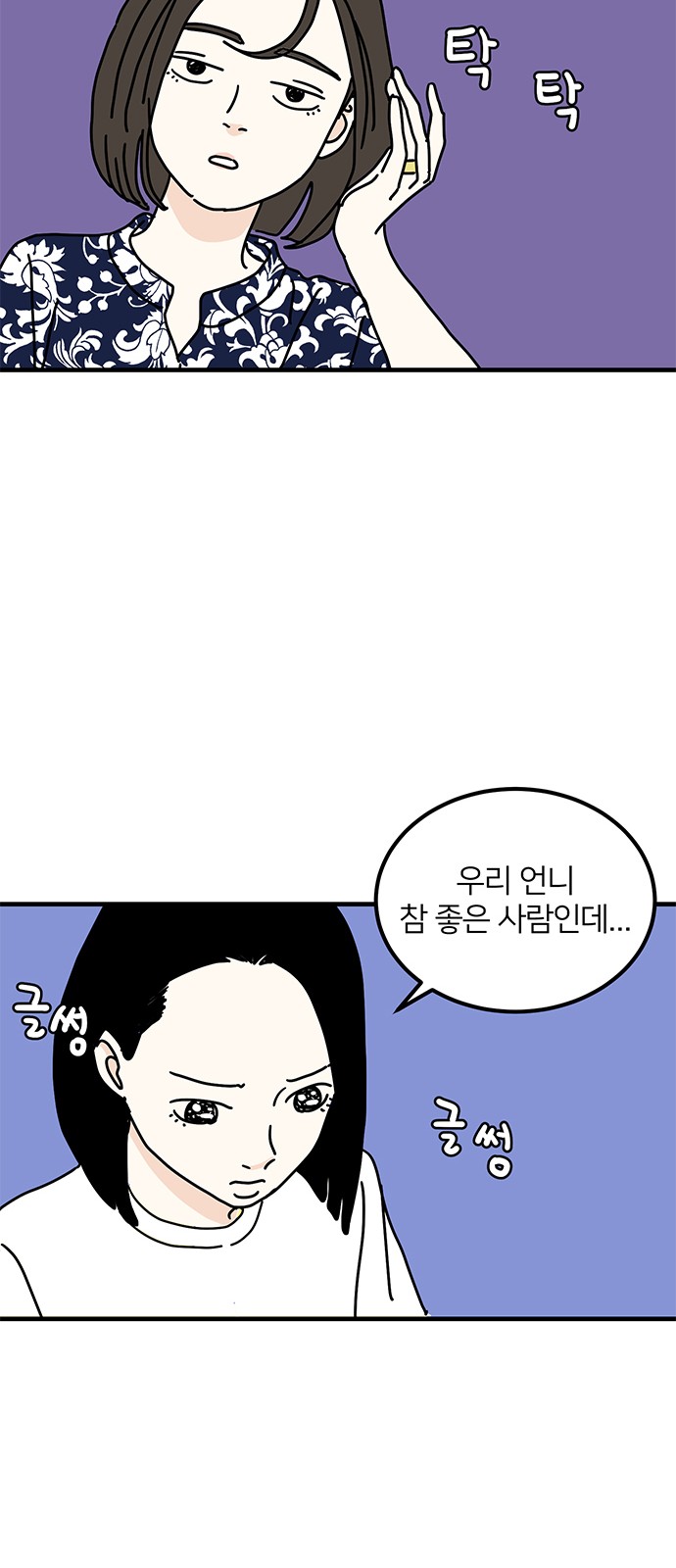 61 페이지