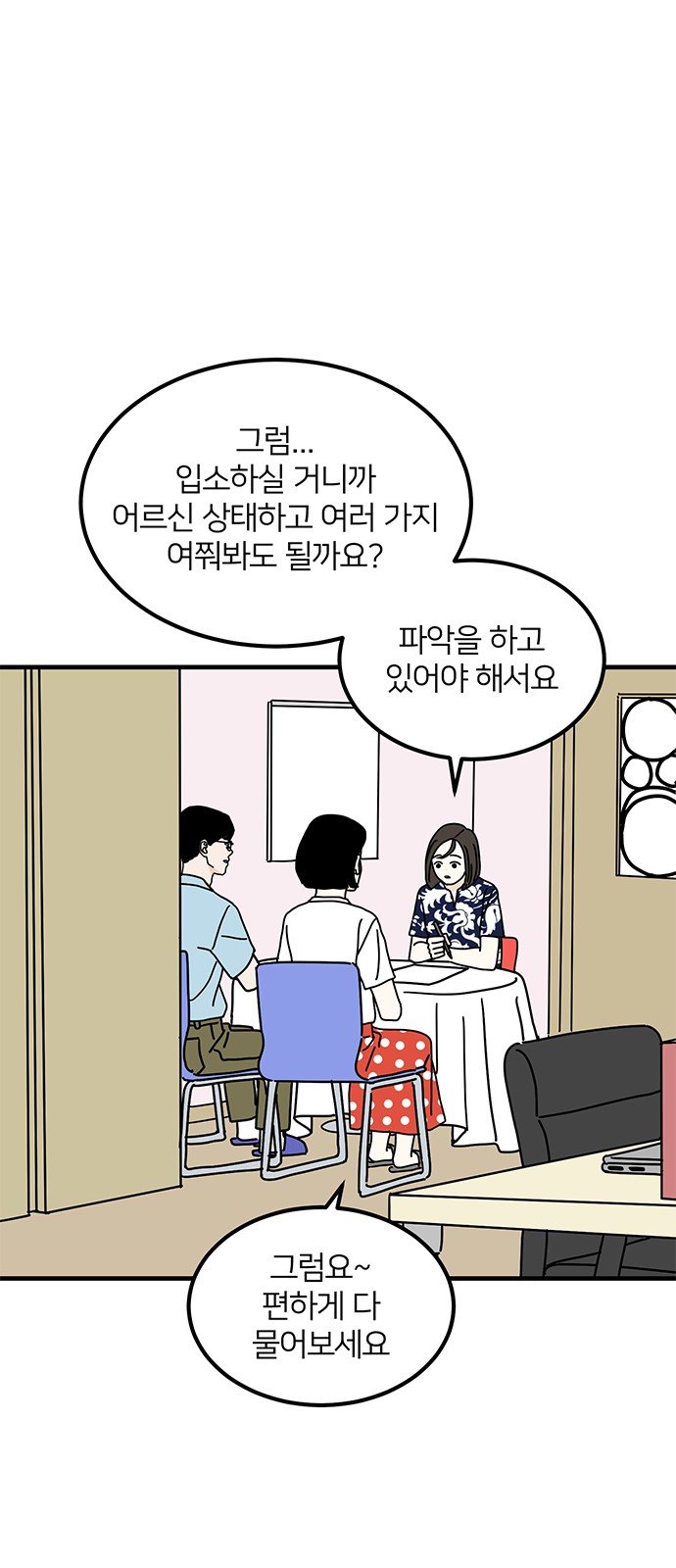 1 페이지