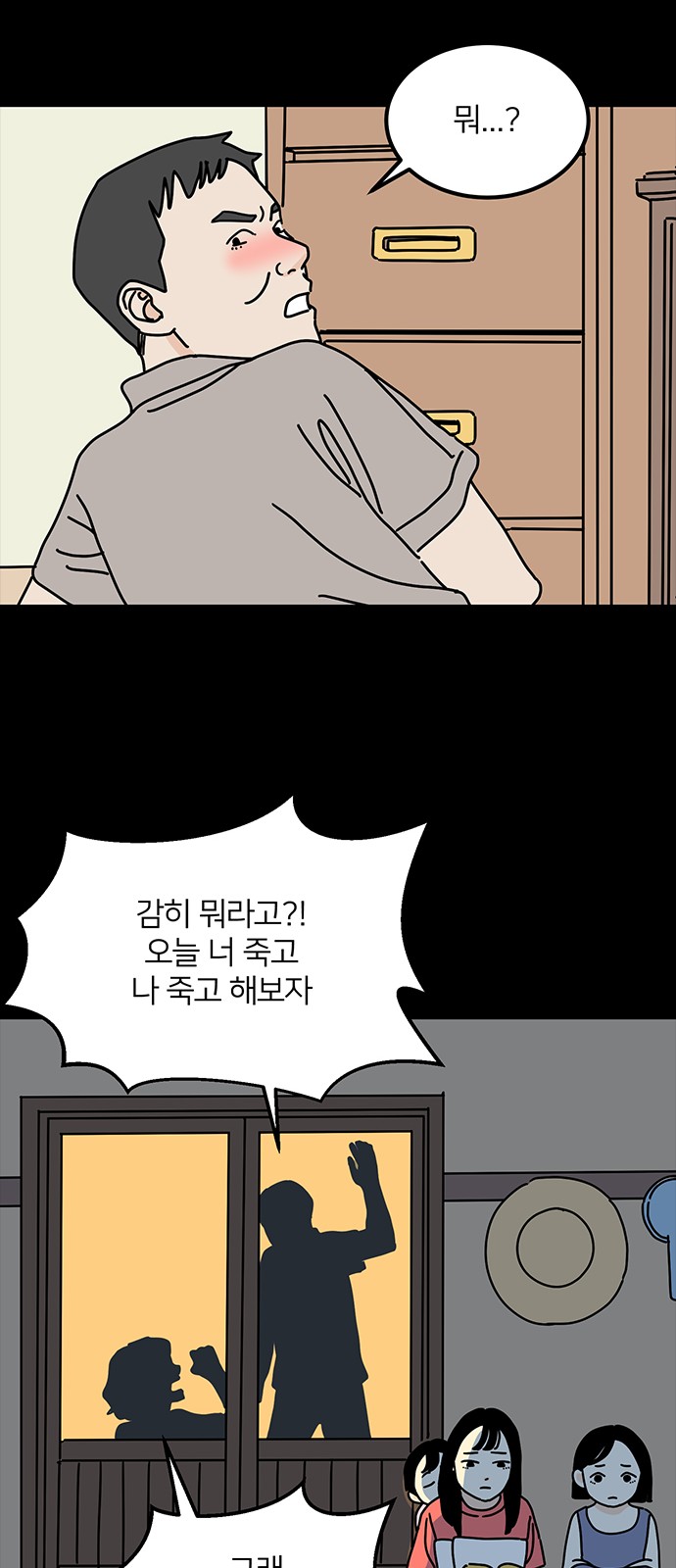 13 페이지