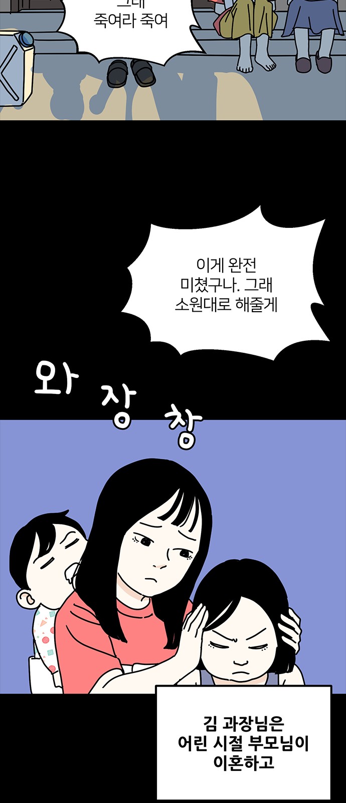 14 페이지