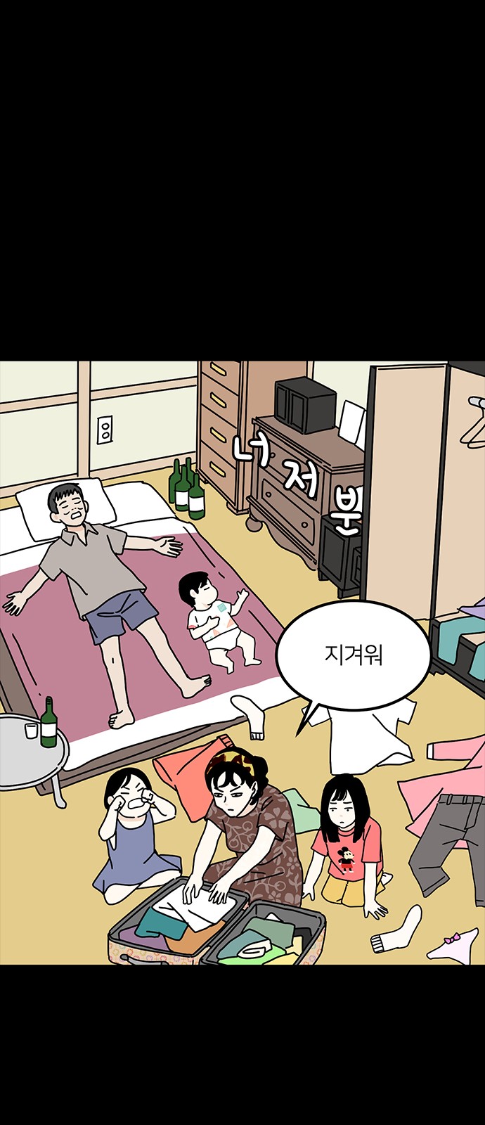15 페이지