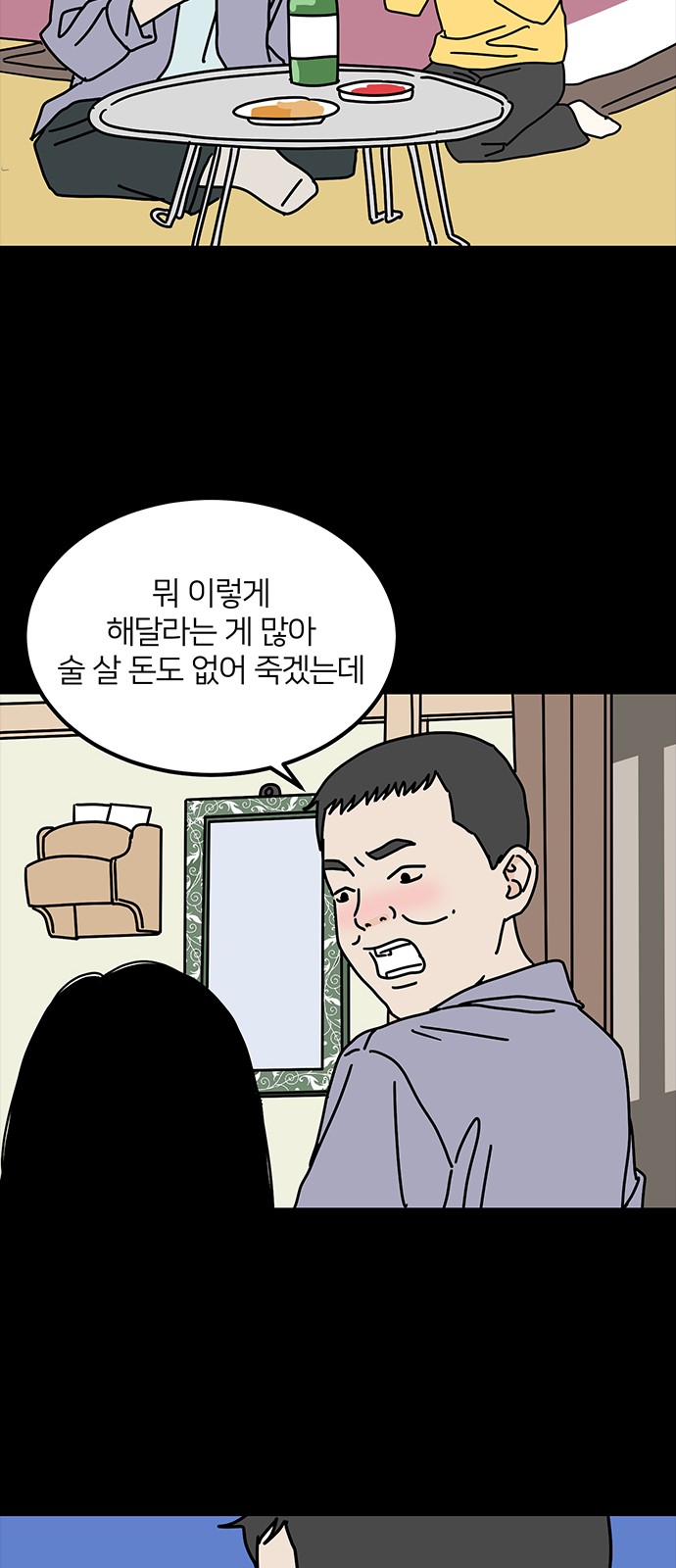 19 페이지