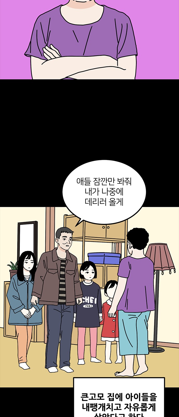 21 페이지
