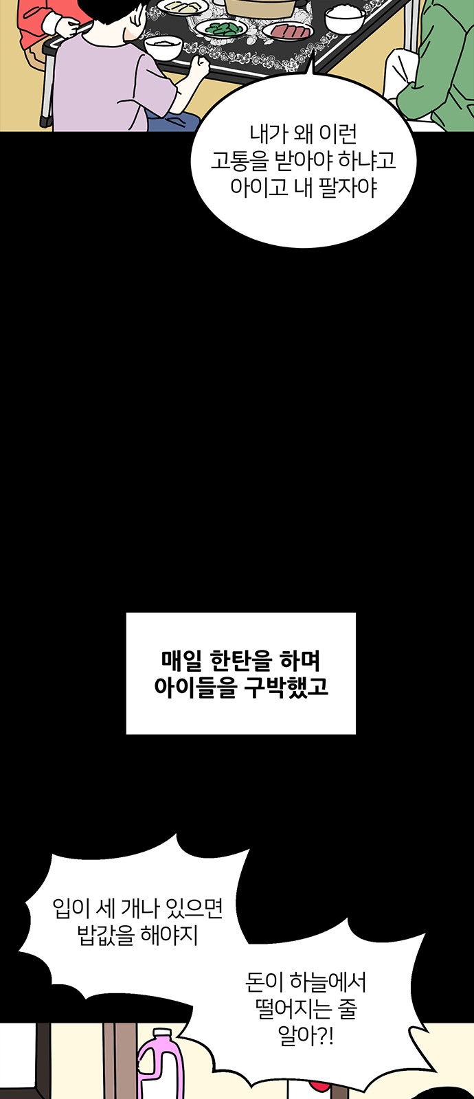 24 페이지