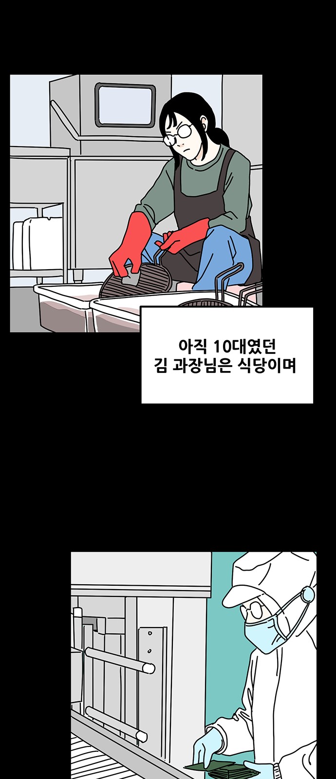 26 페이지