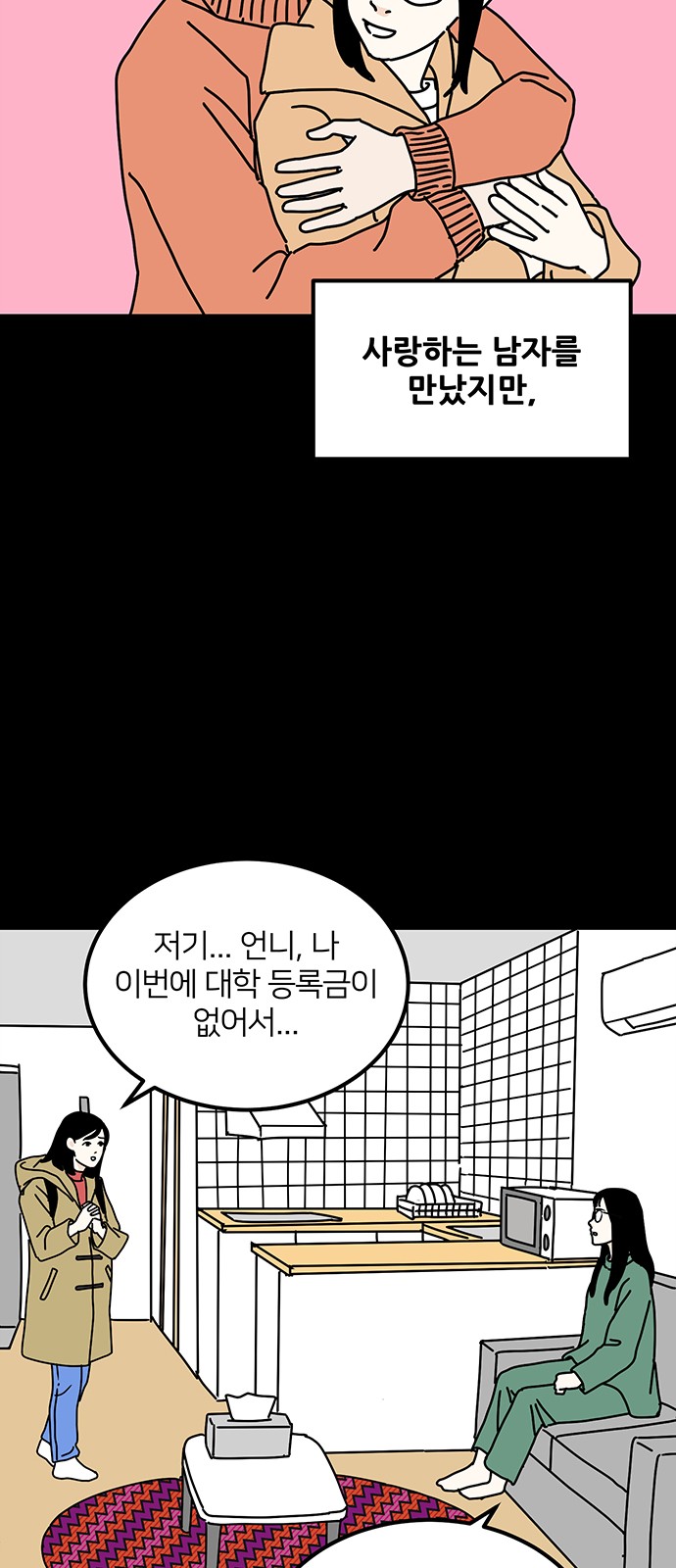 29 페이지