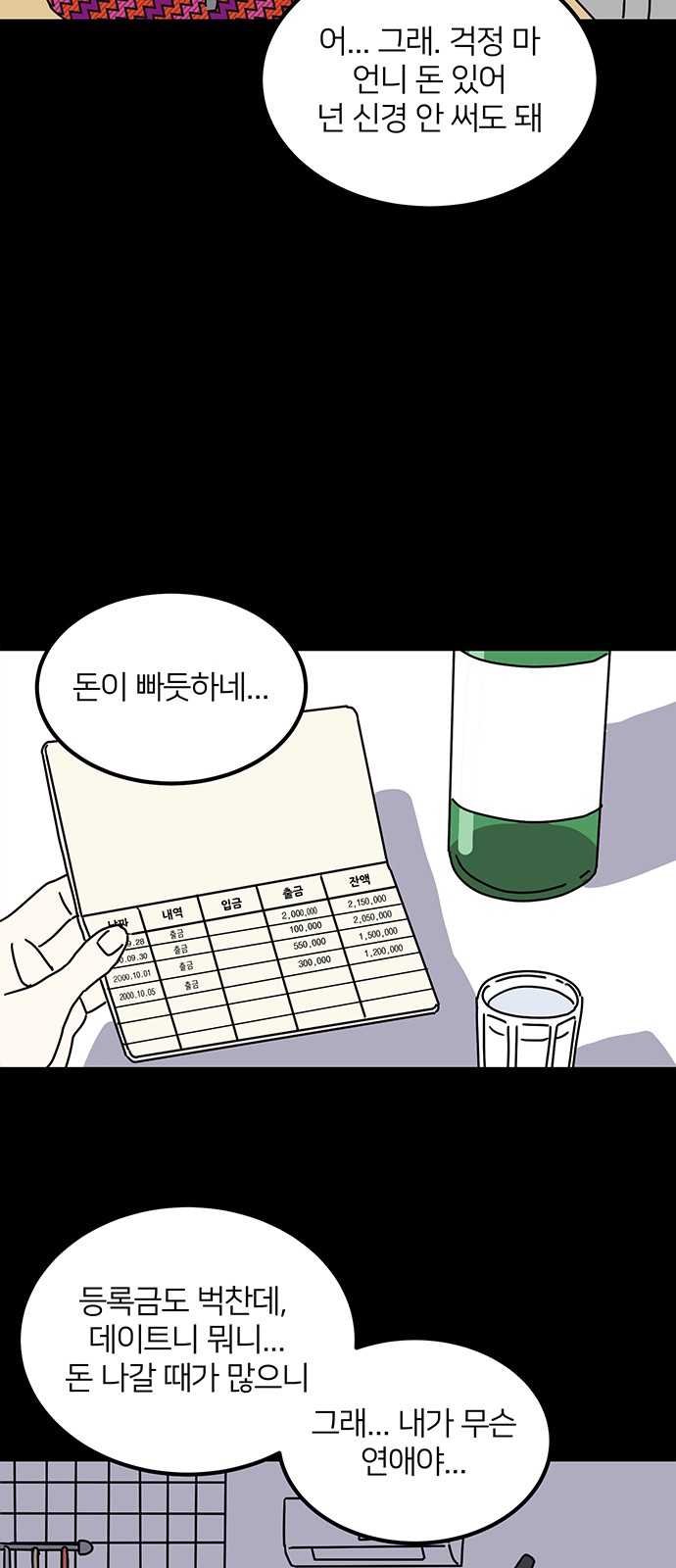 30 페이지