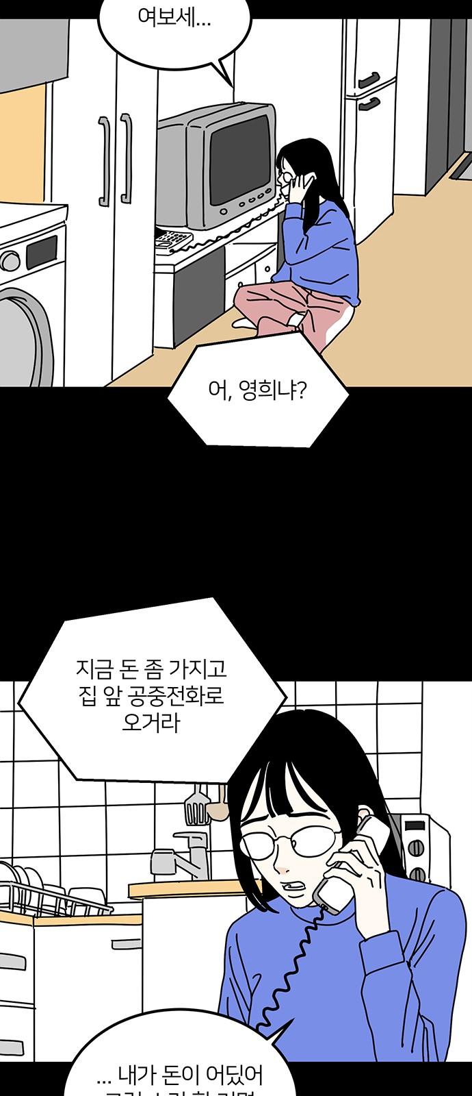 34 페이지