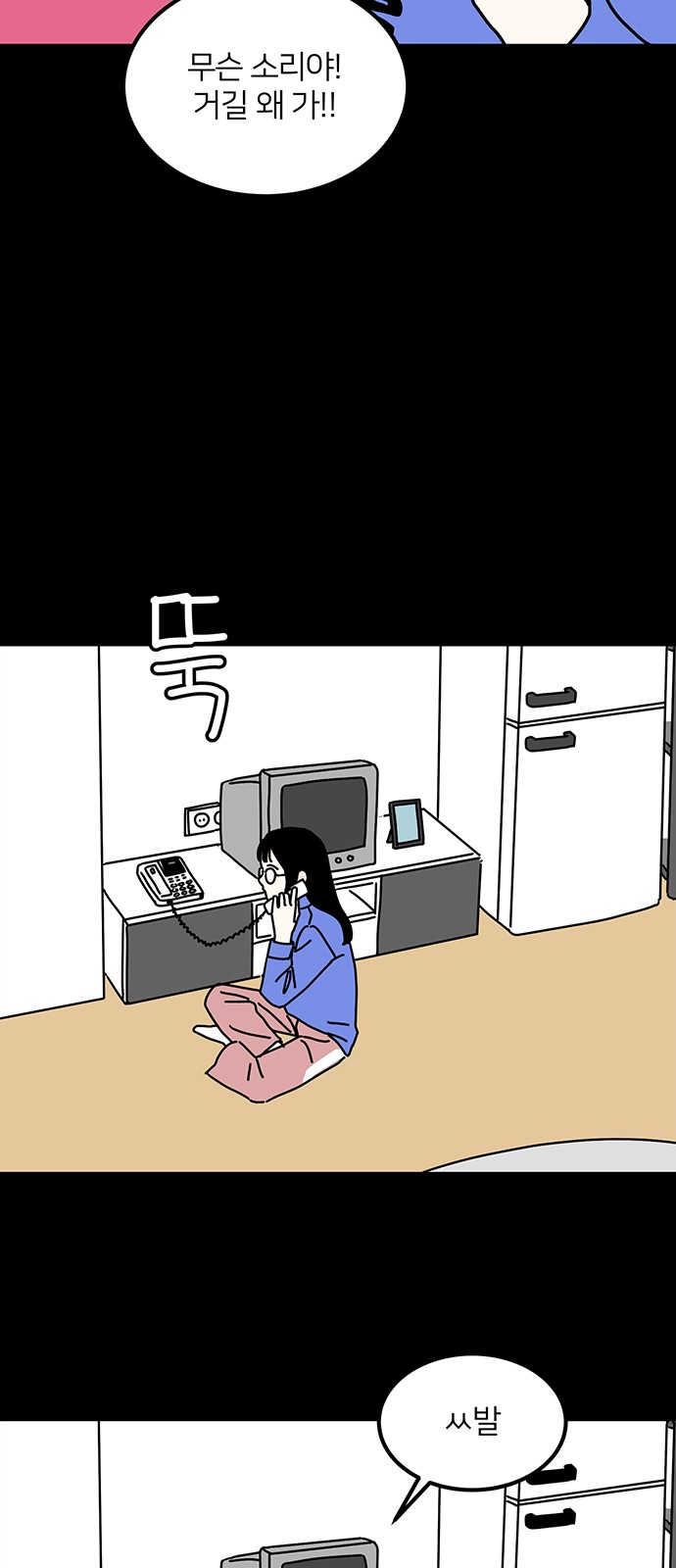 36 페이지