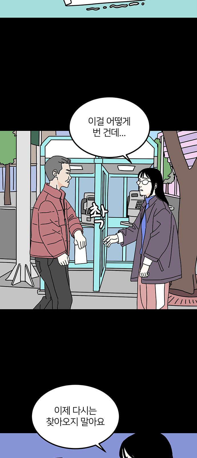 38 페이지