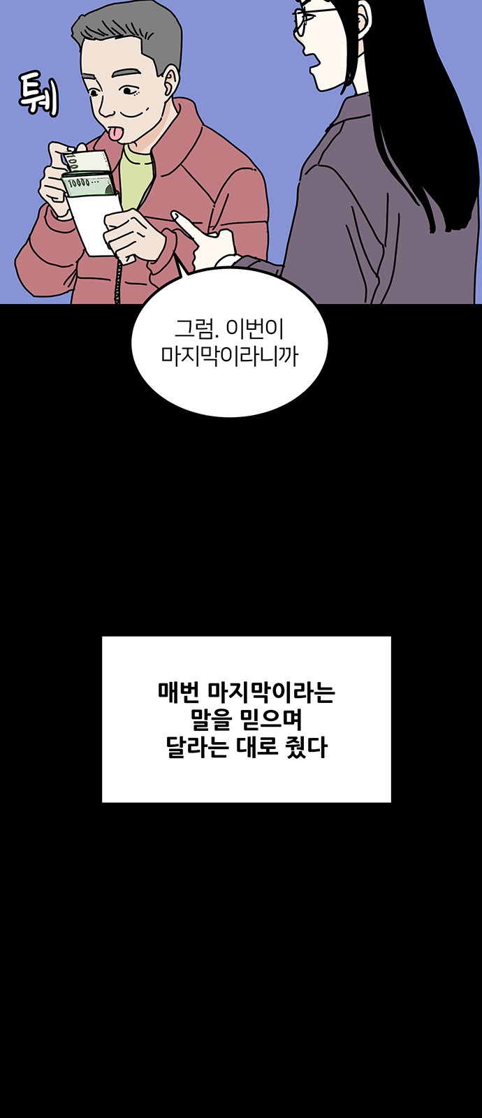 39 페이지