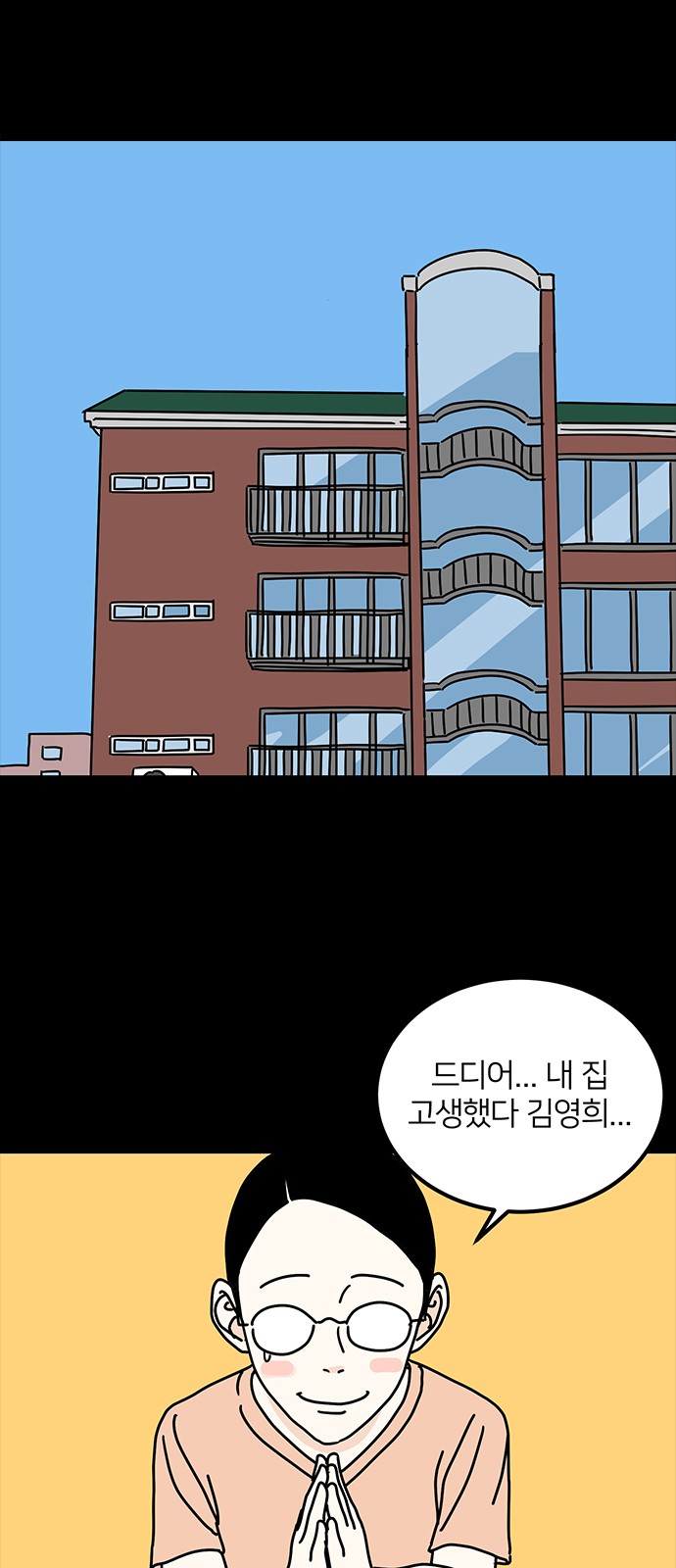 42 페이지