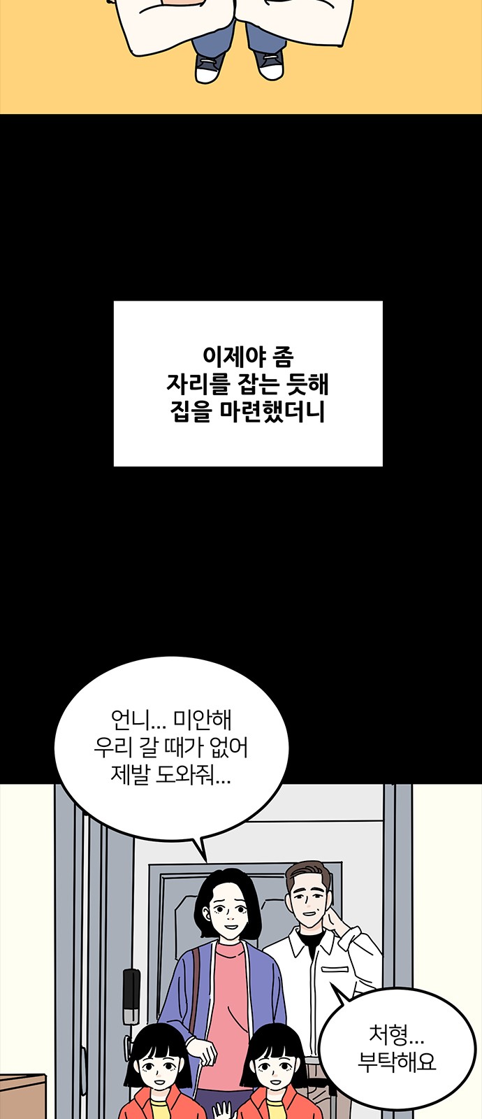 43 페이지