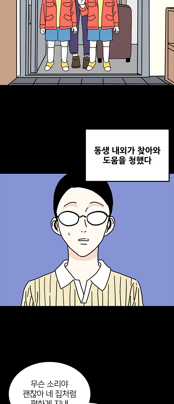 44 페이지