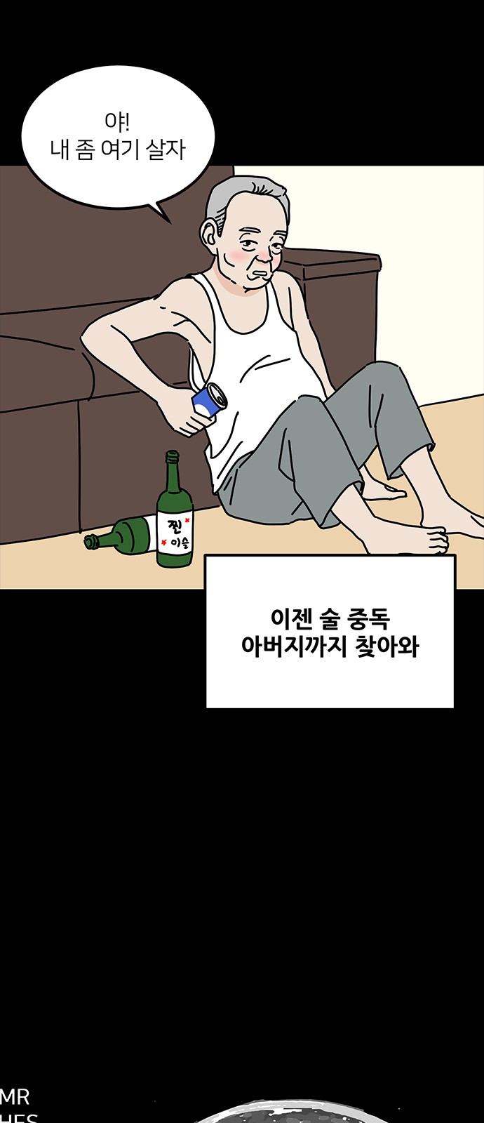 46 페이지
