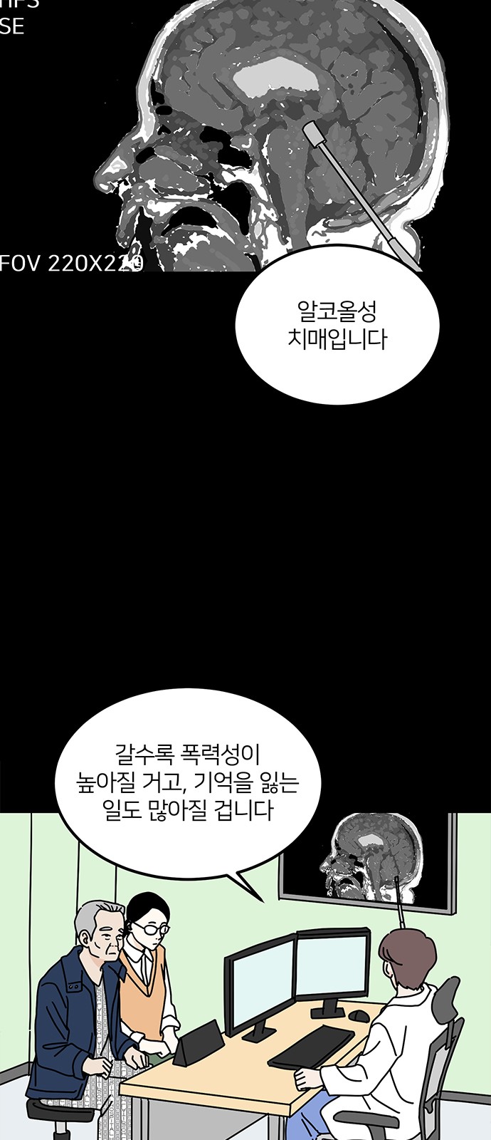 47 페이지