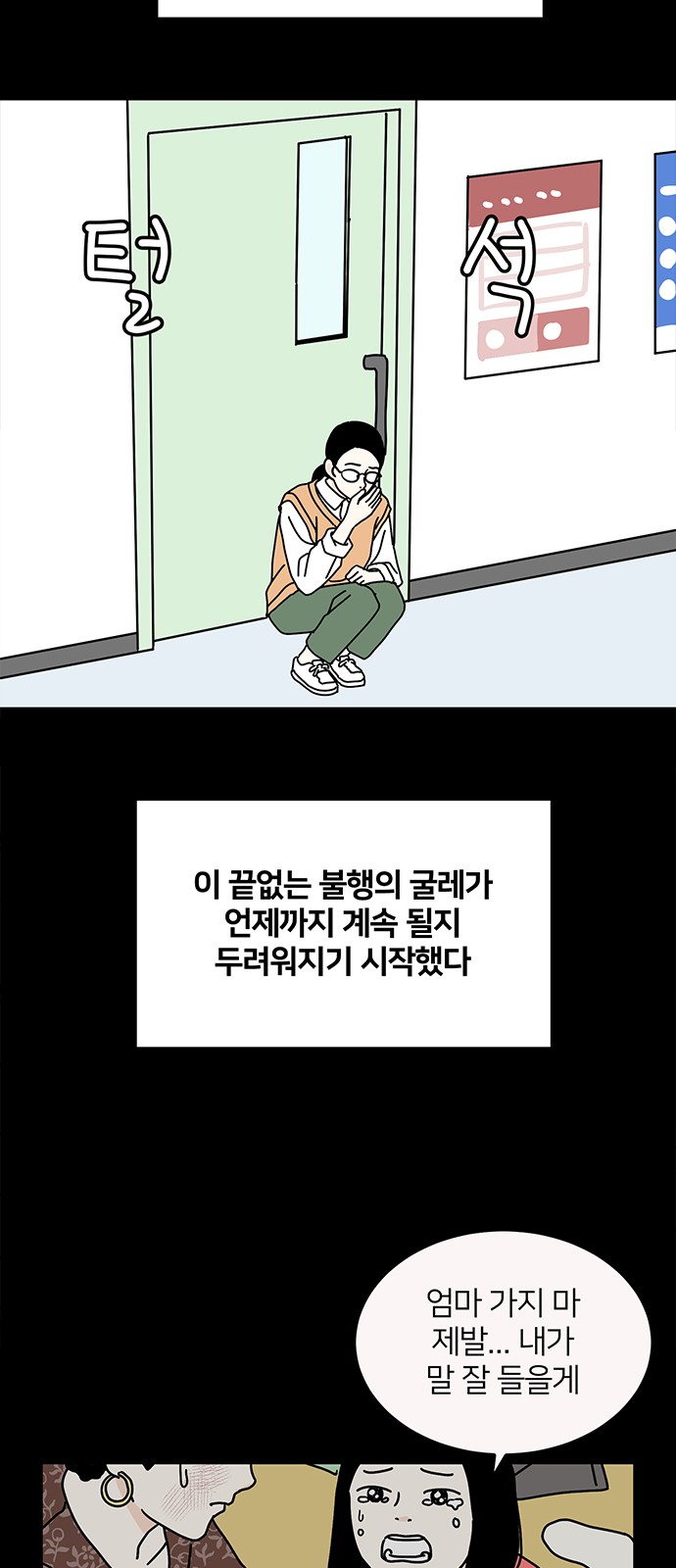 51 페이지