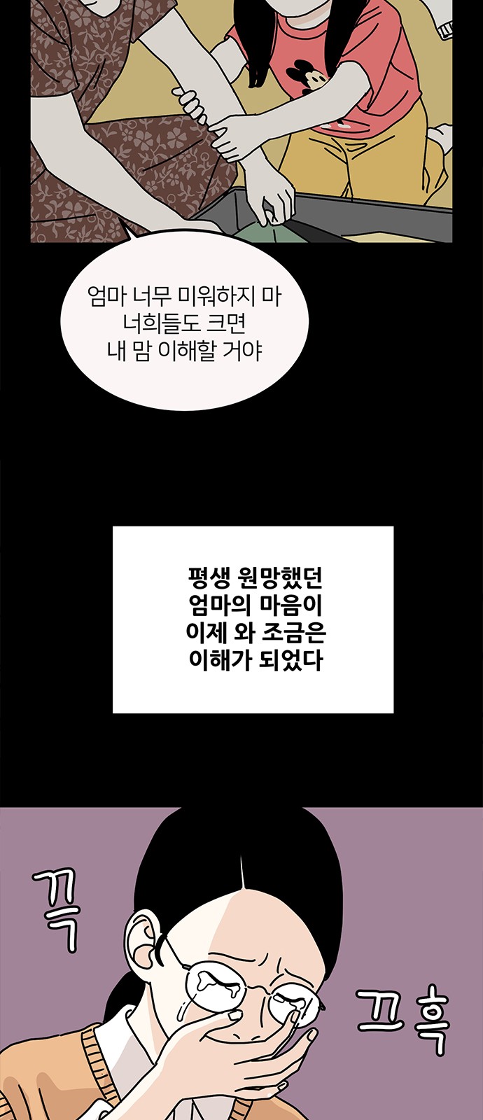 52 페이지