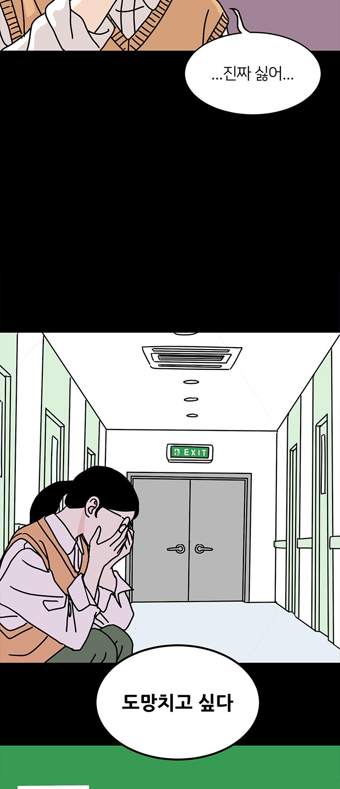53 페이지