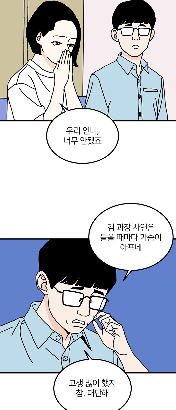 55 페이지