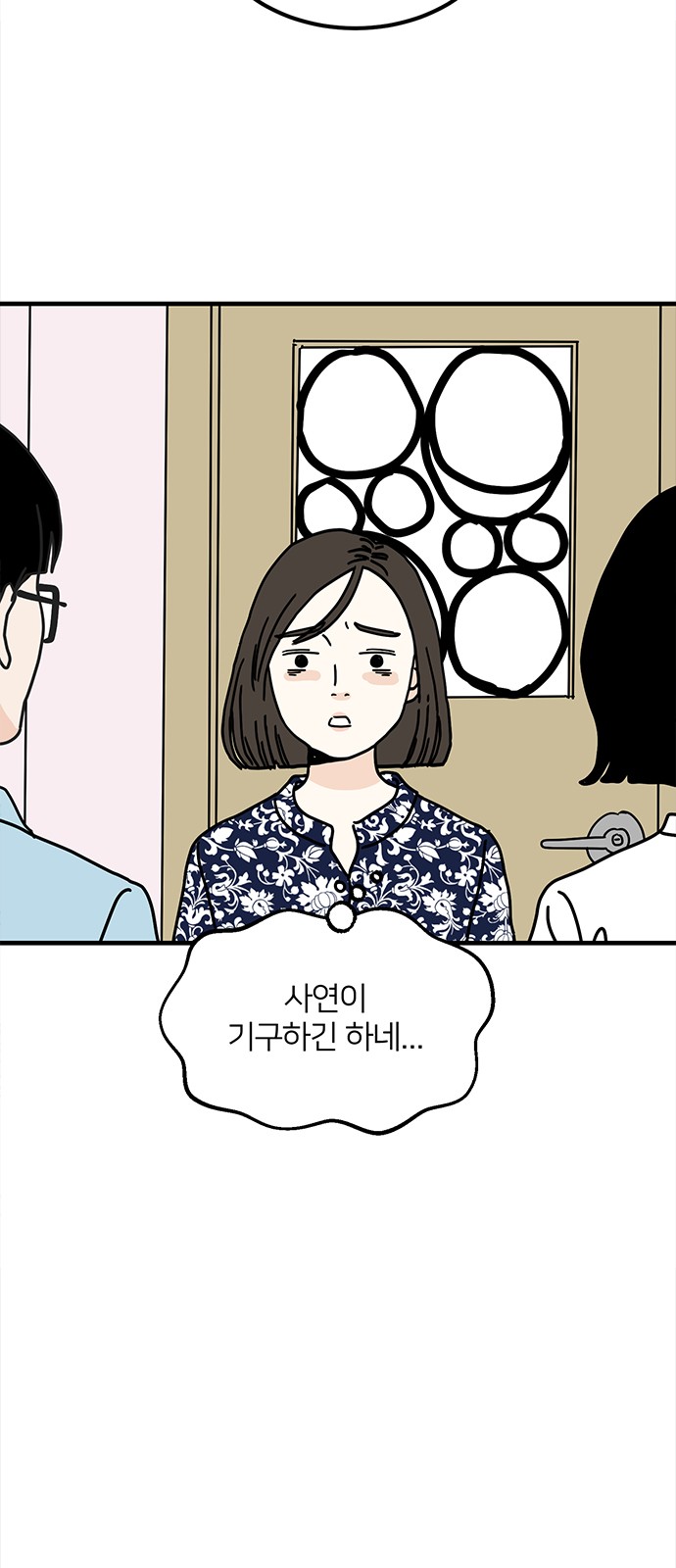56 페이지