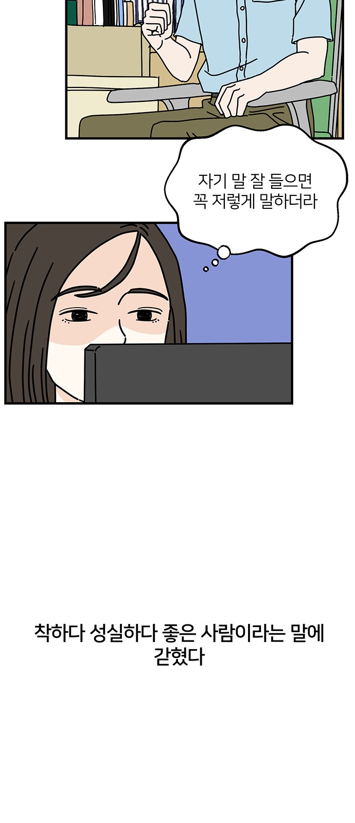 12 페이지