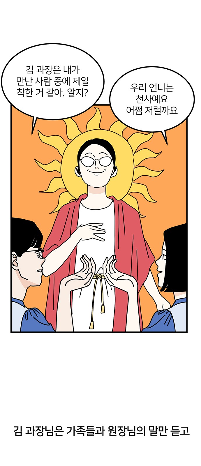 14 페이지