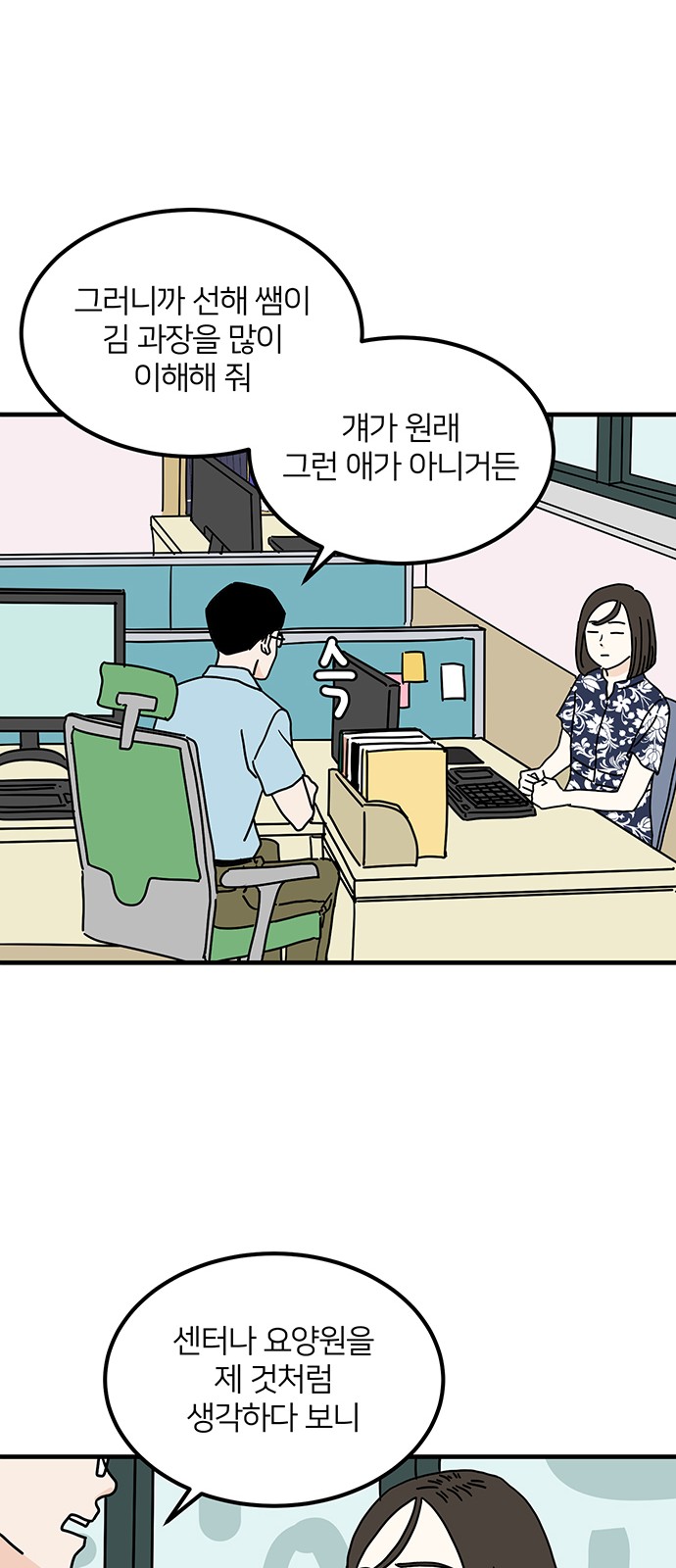 16 페이지