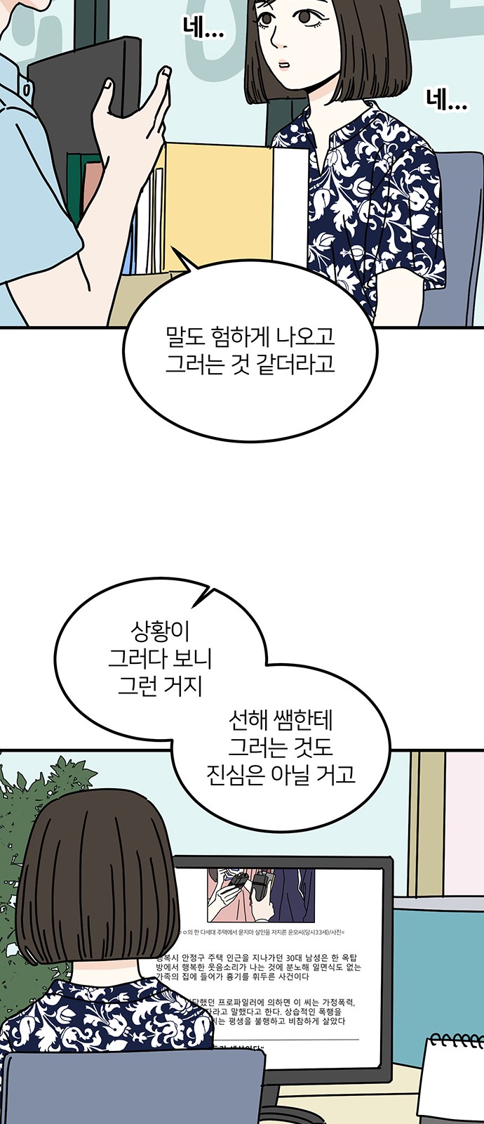 17 페이지