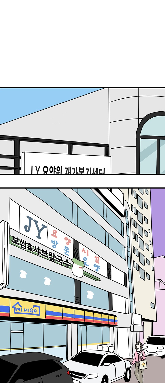20 페이지