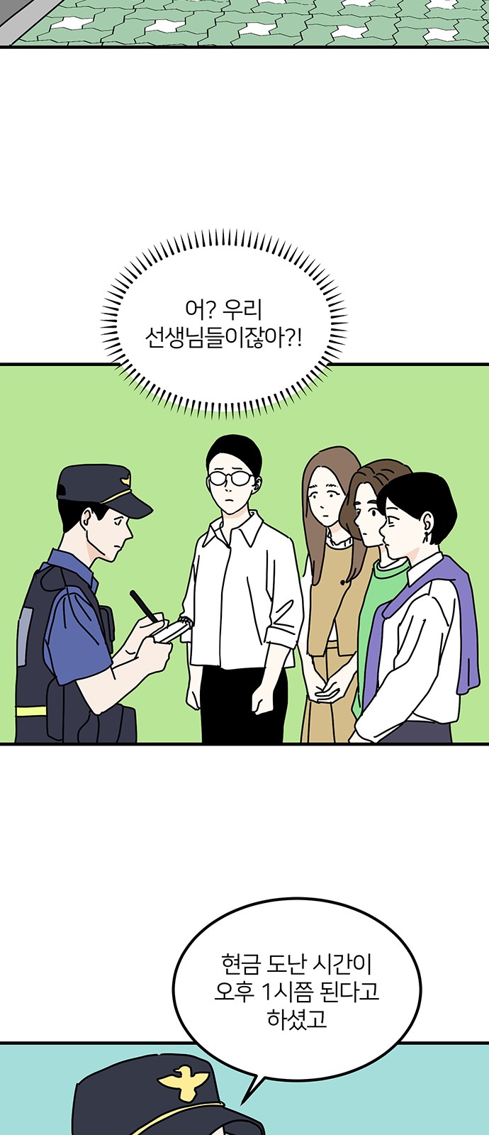 23 페이지