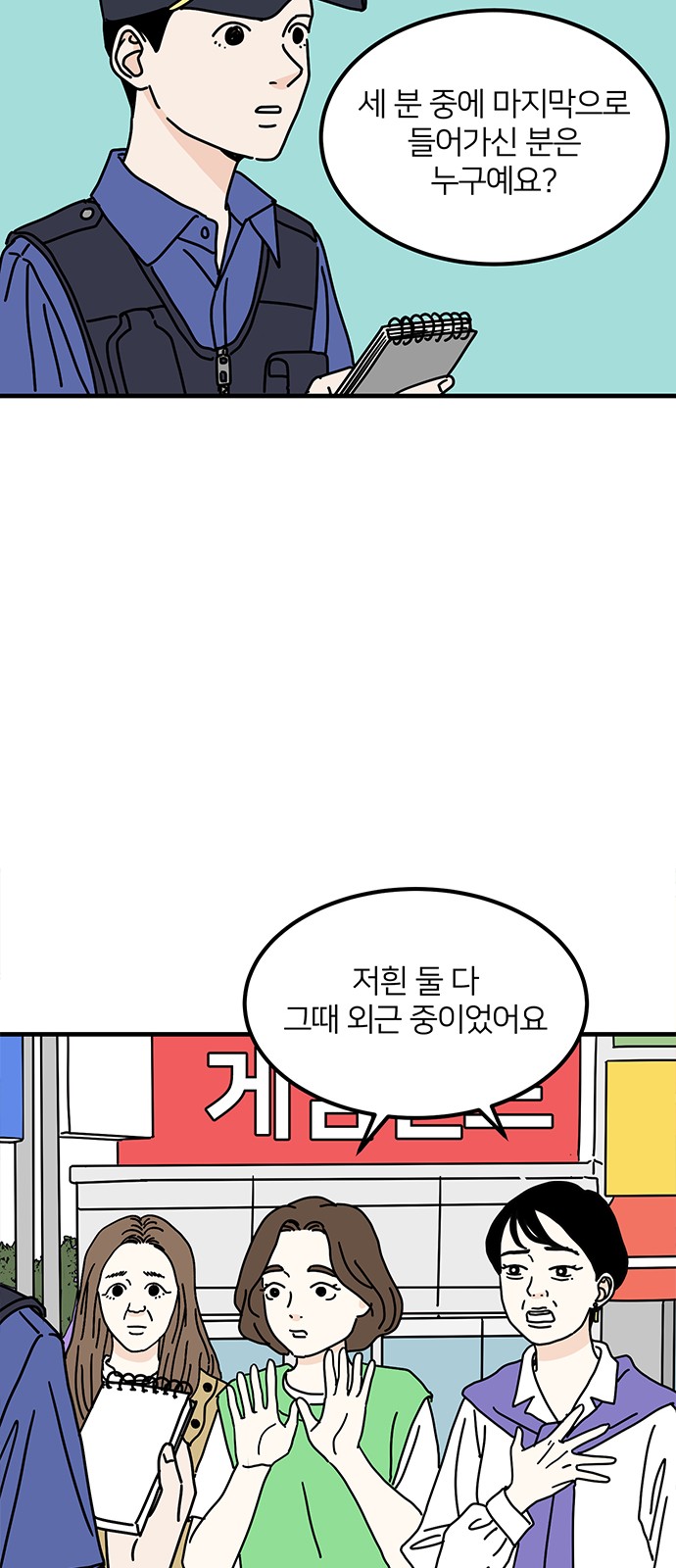 24 페이지