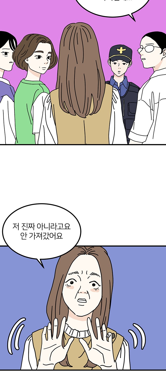26 페이지
