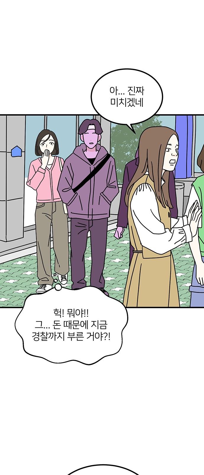 27 페이지