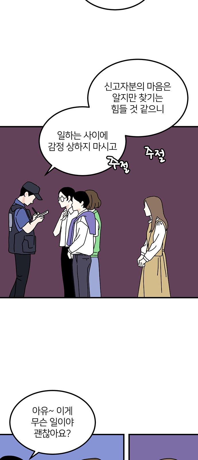 30 페이지