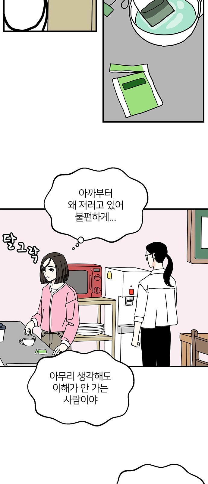34 페이지