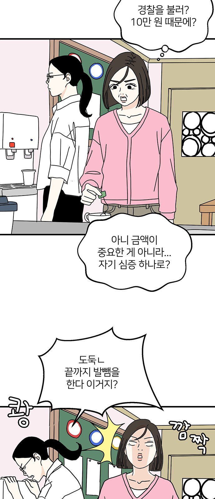 35 페이지
