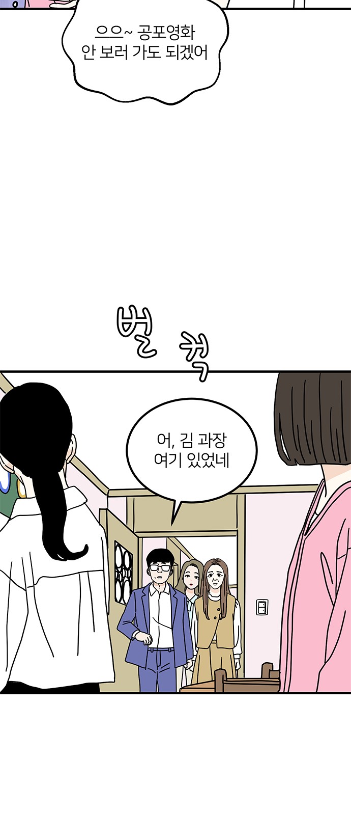 39 페이지