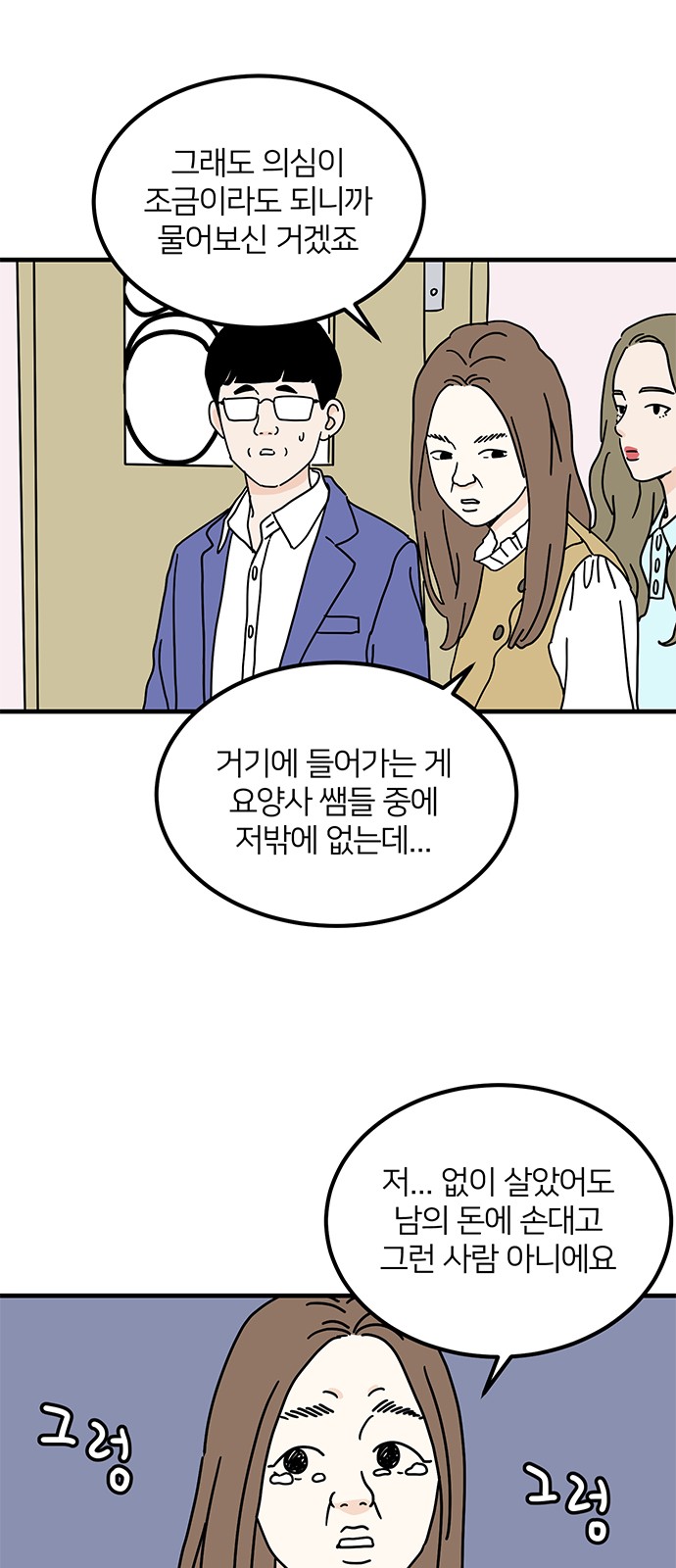 42 페이지