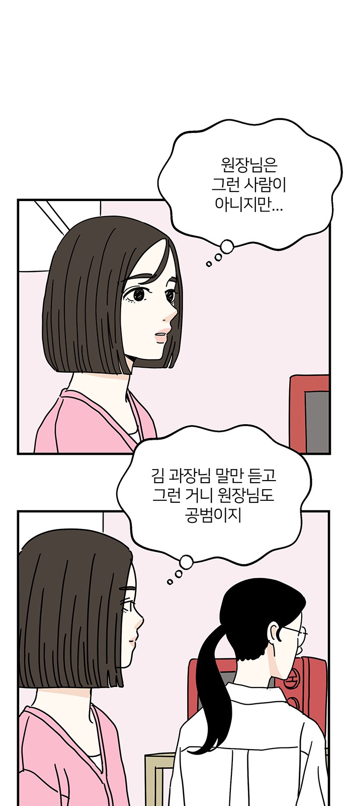 44 페이지