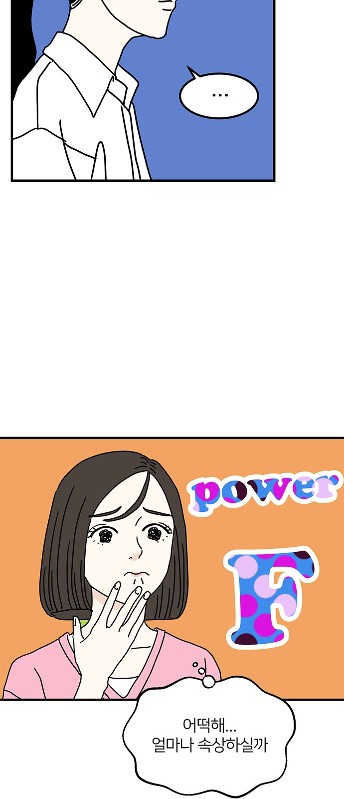 47 페이지
