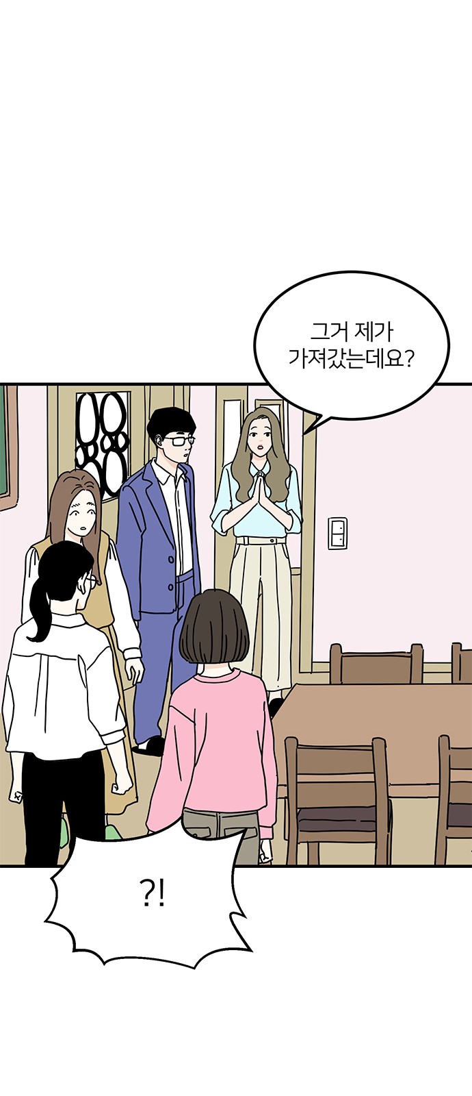 48 페이지