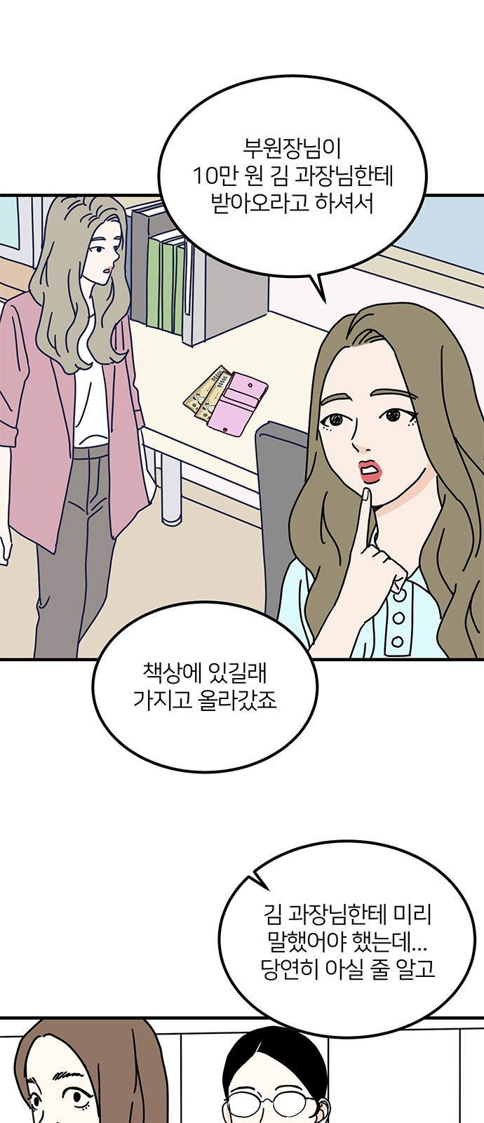 49 페이지