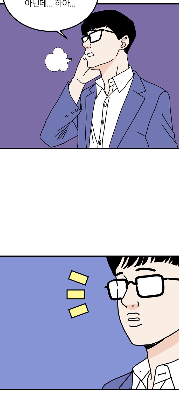 52 페이지