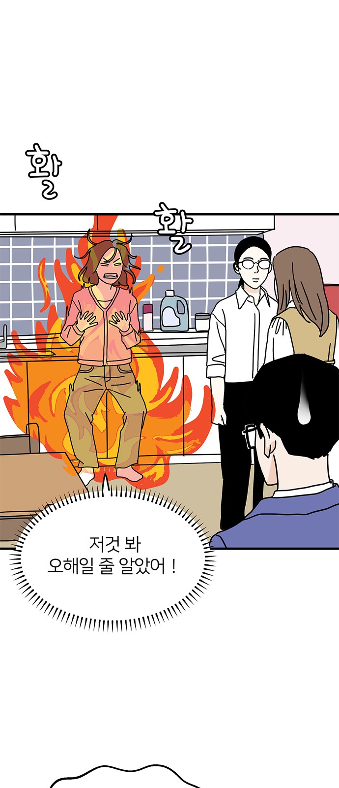 53 페이지