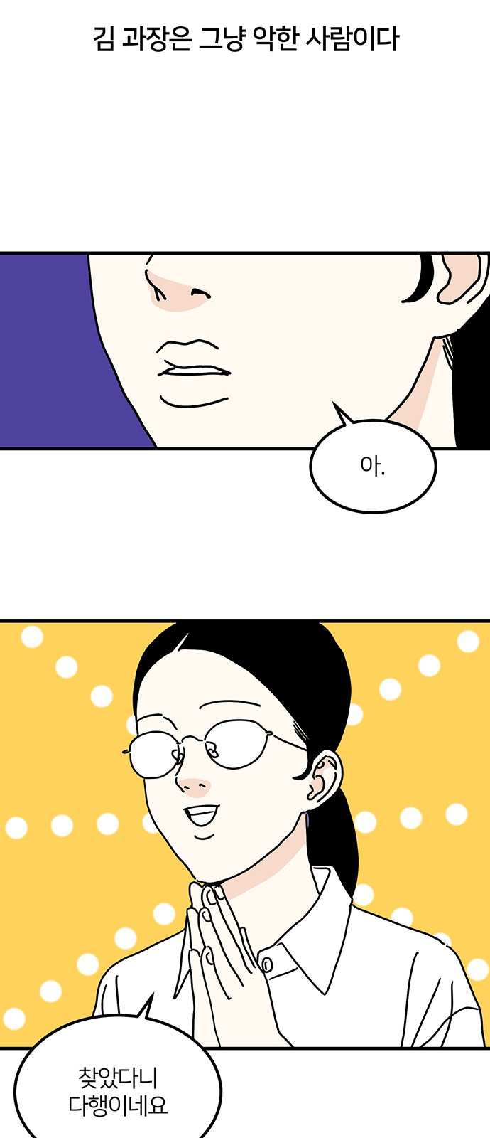 55 페이지