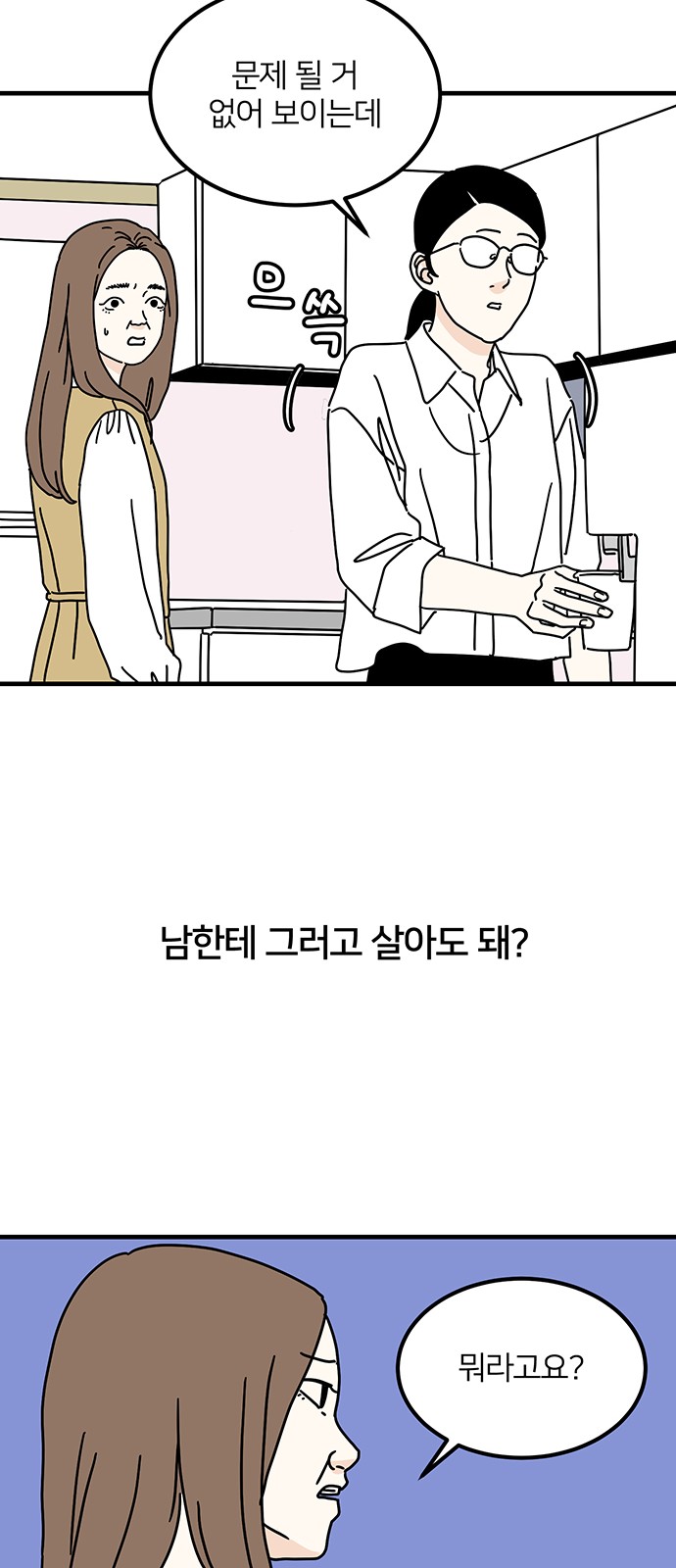 58 페이지