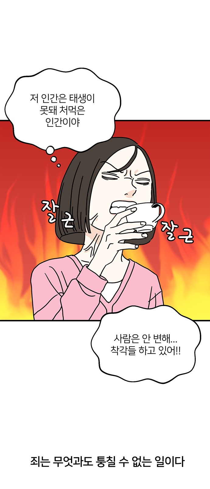 60 페이지